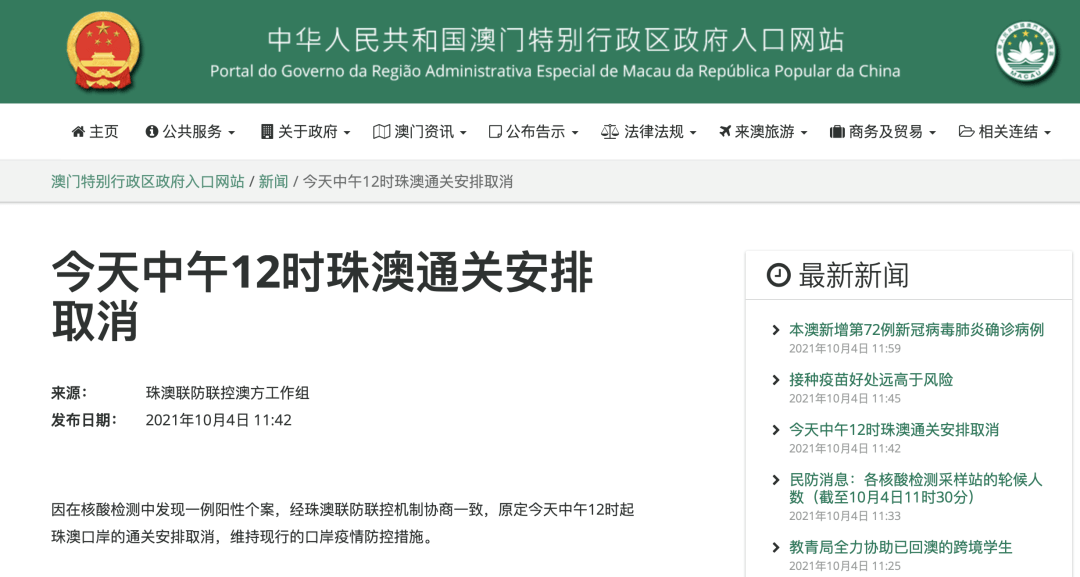 个人空间 第167页