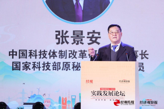 探索未来，解析新奥集团天天精准资料大全与落实策略