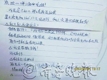 白小姐一肖一必中一肖，神秘预测背后的文化措施与释义