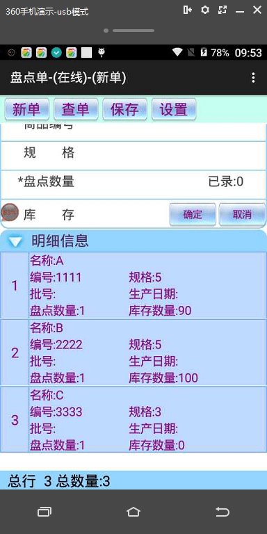 澳门管家婆免费资料查询与度研释义解释落实的重要性