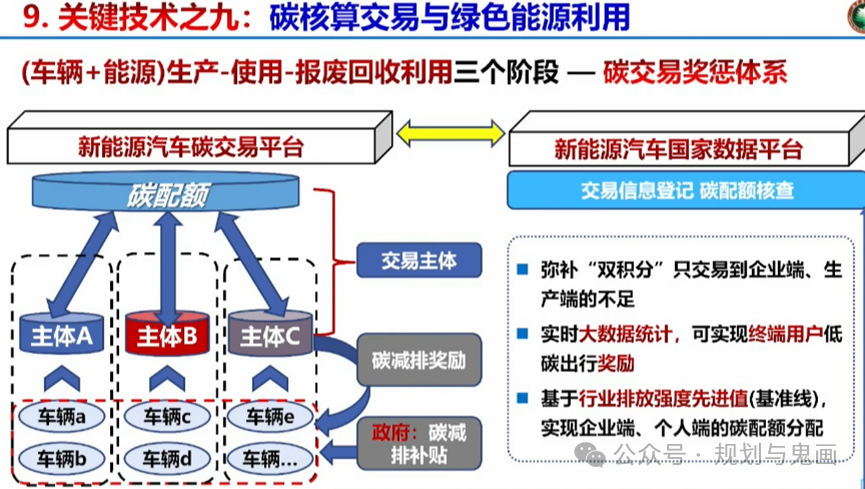 新澳门资料大全正版资料与未来发展规划，分配释义、解释及落实（2025年展望）
