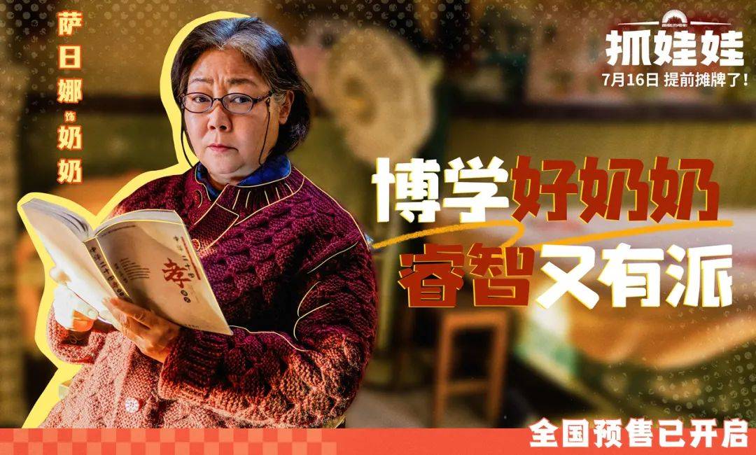 新澳好彩免费资料查询与水果奶奶，深入探索背后的故事与寓意
