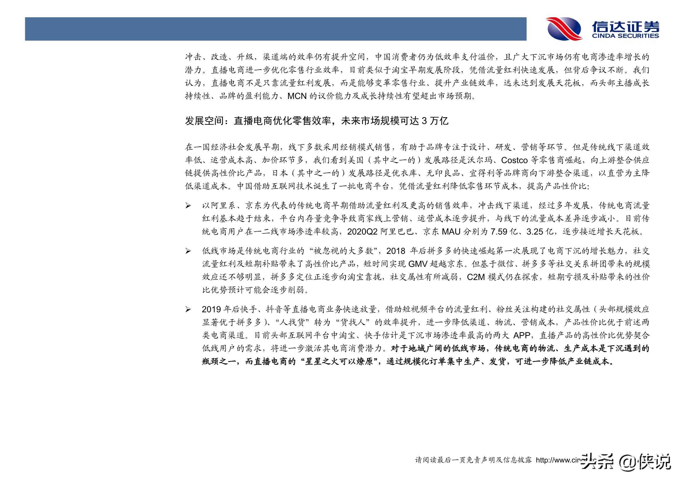 新澳开奖记录今天结果，奉献背后的释义与实际行动的落实