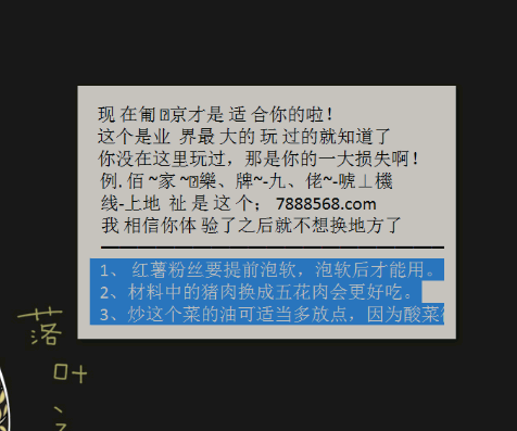 澳彩正版资料长期免费公开吗？——探究彩票信息与性操释义的落实