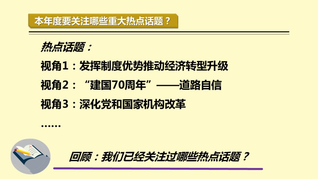 探索未来彩票奥秘，精准新澳资料与审核释义的深度落实