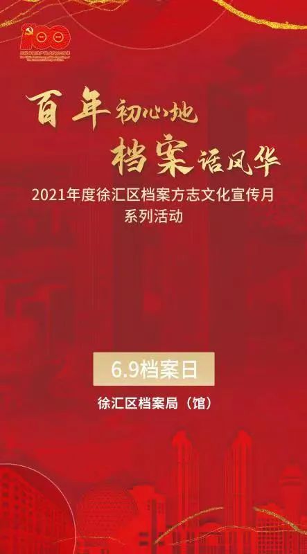 澳门资料深度解析，迈向未来的蓝图与行动落实