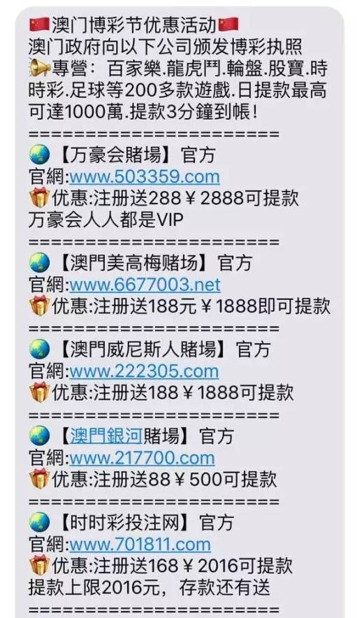 澳门一码一码A07版，释义、解释与落实的重要性