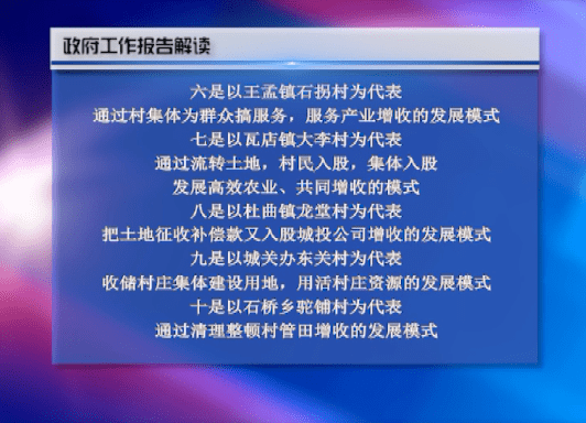 探索香港二四六开奖结果与开奖记录，释义解释与落实分析