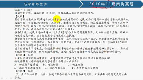 澳门最准真正确资料大全，立体释义、解释与落实