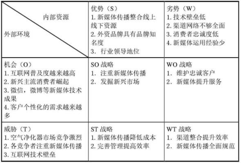 2025新澳最精准资料大全，合一释义与落实策略分析