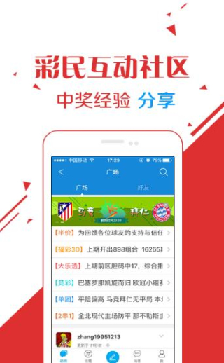四肖期期准免费资料大全免，活动释义、解释与落实