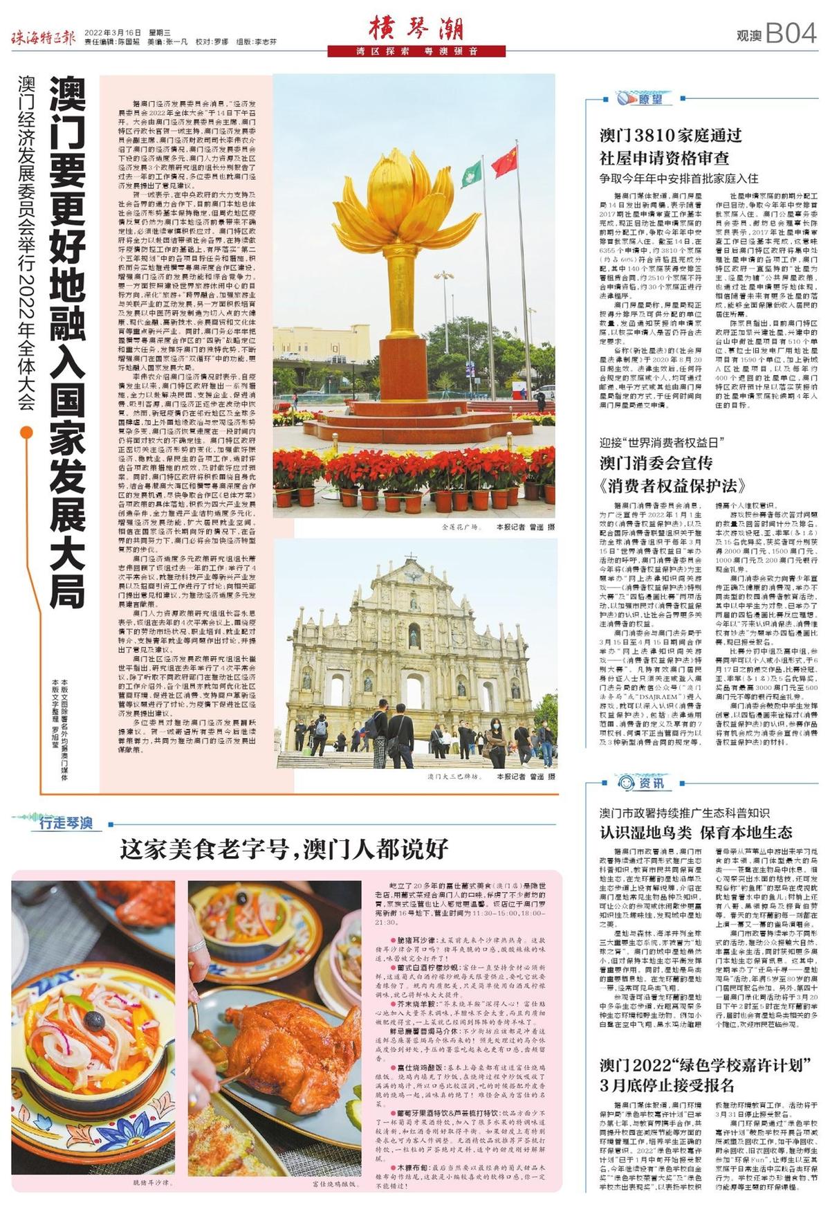 澳门最精准资料免费提供与化市释义解释落实的深入理解