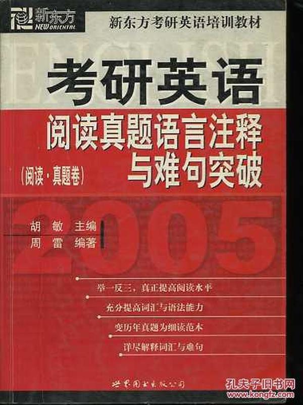 新澳门管家婆一句与狼籍释义的深入解读与落实