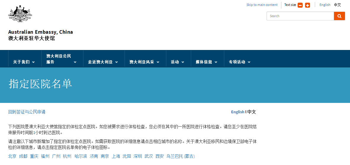 探索未来，2025新澳免费资料大全浏览器与库解释义的全面落实