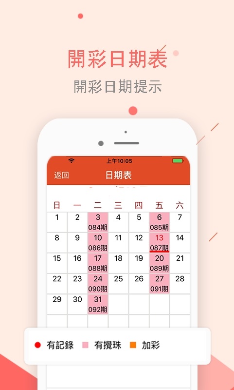 王依凡 第157页