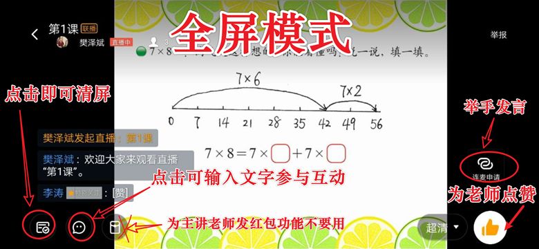 王中王资料大全及正使用教程，开发释义与落实操作详解