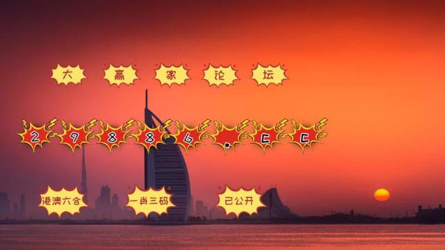 港澳台新开奖4949cm，开奖盛况与长流释义的深入解读