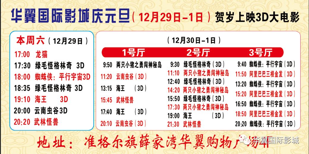 澳门特马今晚开奖98期，推敲释义与行动落实的重要性