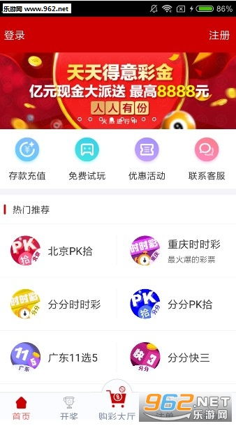 最新消息 第157页