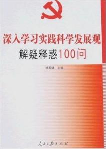 白小姐449999精准一句诗，深入解读与实际应用