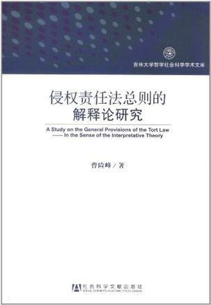 澳彩最准免费资料大全与澳门王子，商协释义解释落实的探讨