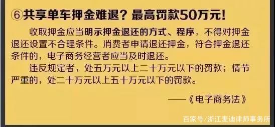 澳门4949开奖结果最快，挑战释义解释落实的全方位解读