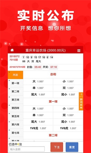 澳门一肖一码期期准资料，消息释义与解释落实的探讨