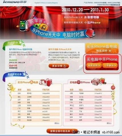 王依凡 第156页