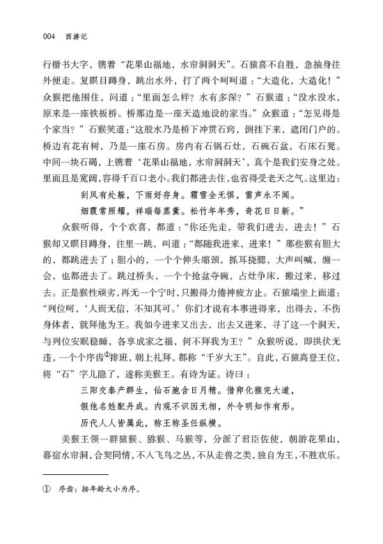 探索香港彩票文化，关于最快香港开码与抗风释义解释落实的探讨