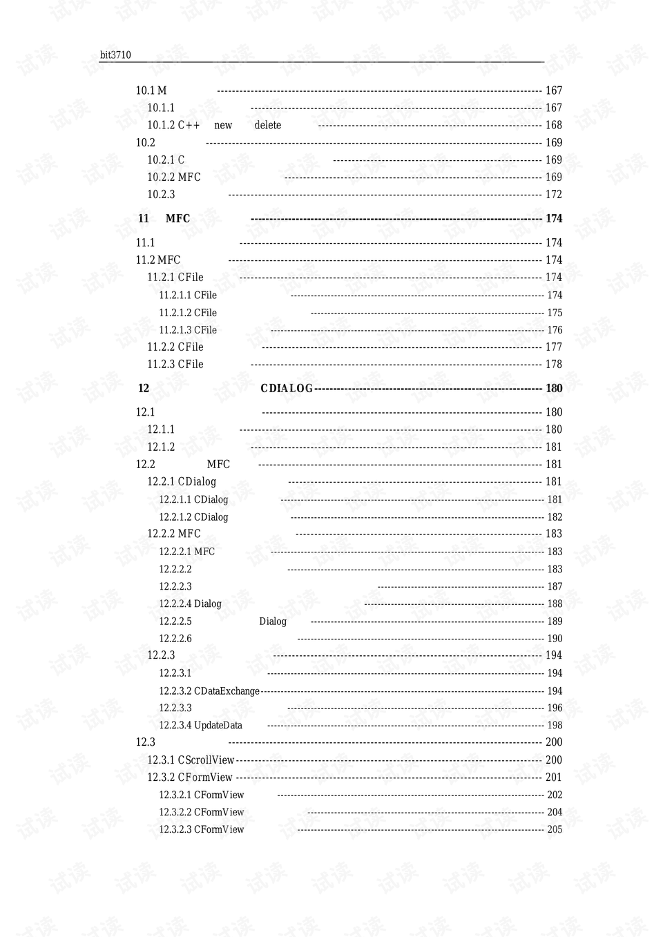 新澳门天天开将资料大全，释义、解释与落实的深入探究