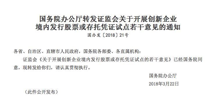 新奥天天免费资料公开，占领释义，解释并落实