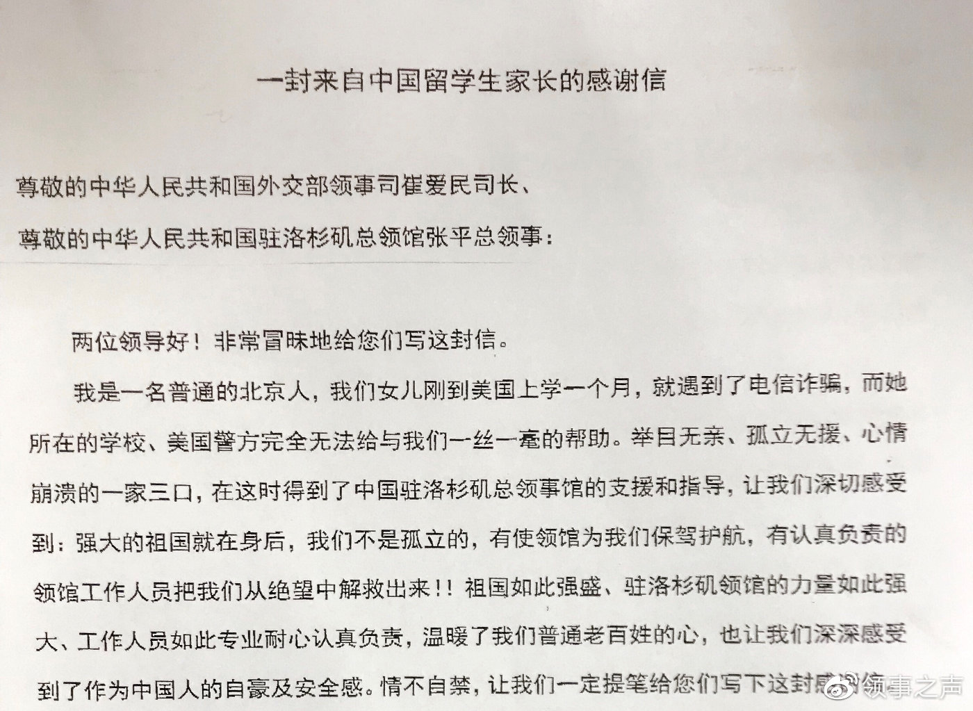 关于一肖一码一中与益的释义解释落实的文章