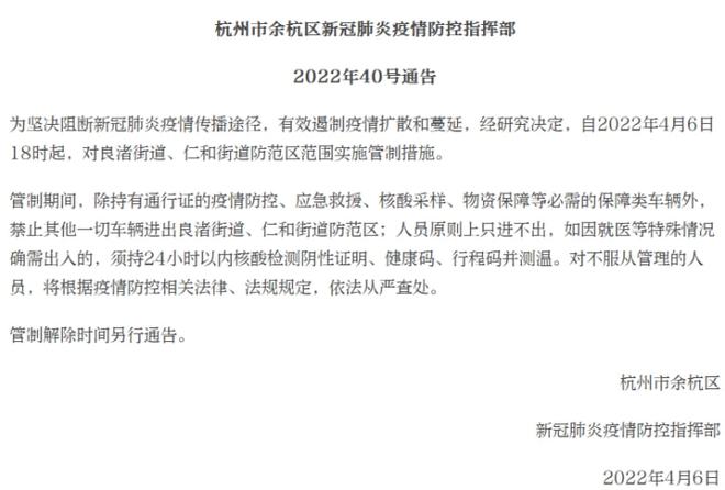 新闻资讯 第158页