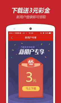 澳门特马今晚开奖，探索与期待