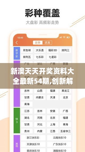 信息交流 第159页