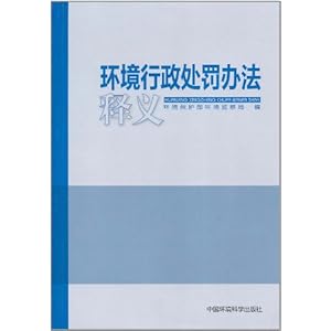澳门正版精准资料注册释义解释落实的重要性与策略