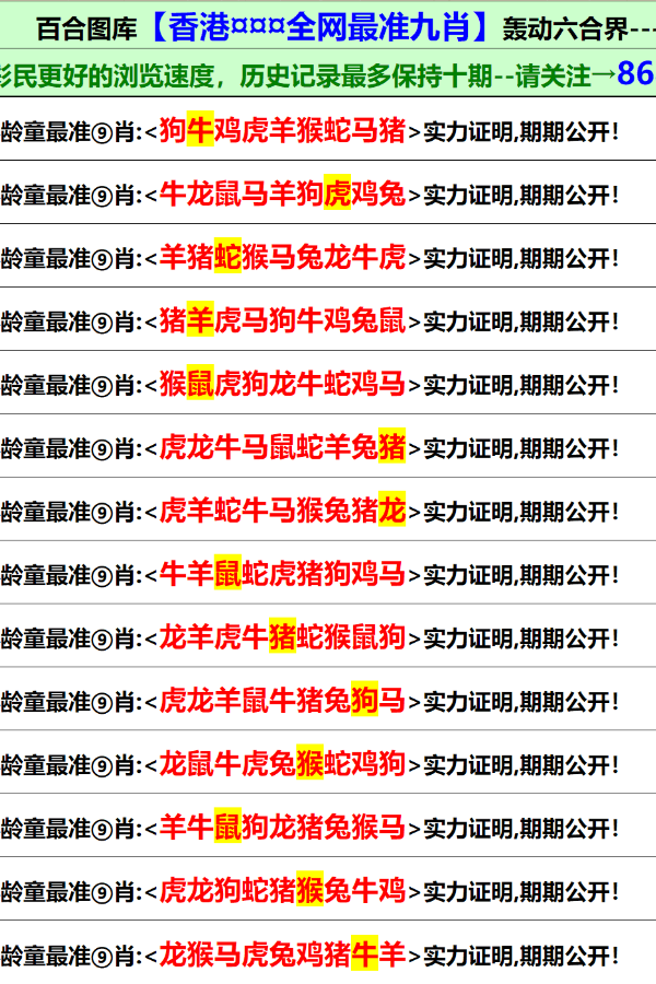 香港资料大全正版资料2025年免费与考试释义解释落实的全面解读