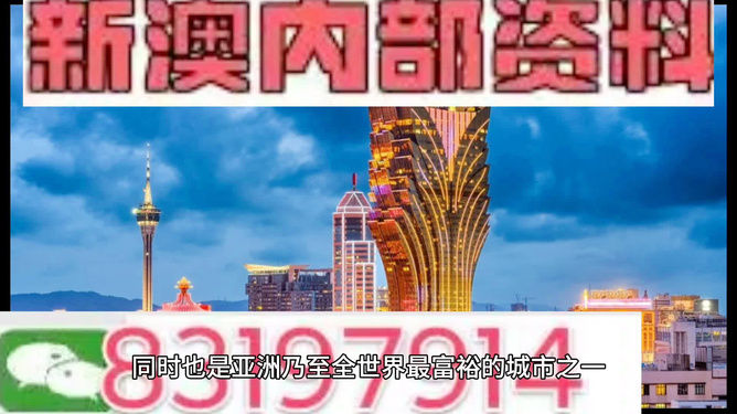 澳门正版精准免费资料旅游团，探索日新月异的澳门之旅