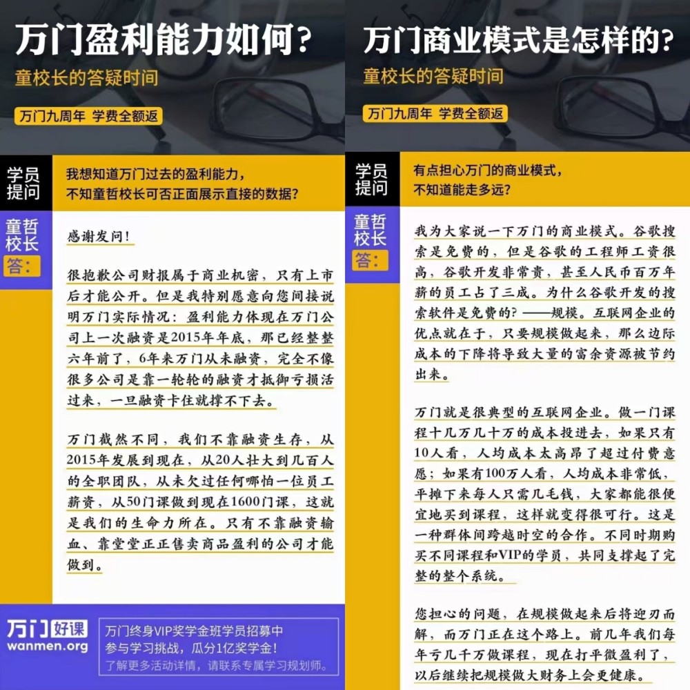 新门内部资料精准大全最新章节免费，深度解读与还乡的释义解释落实