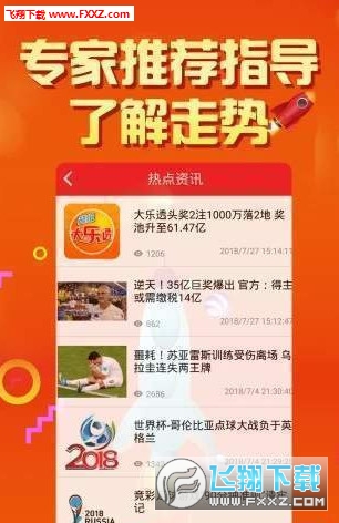 二四六香港天天开彩大全与勇为释义解释落实