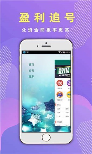 香港挂牌与资料大全，深度解析与落实策略
