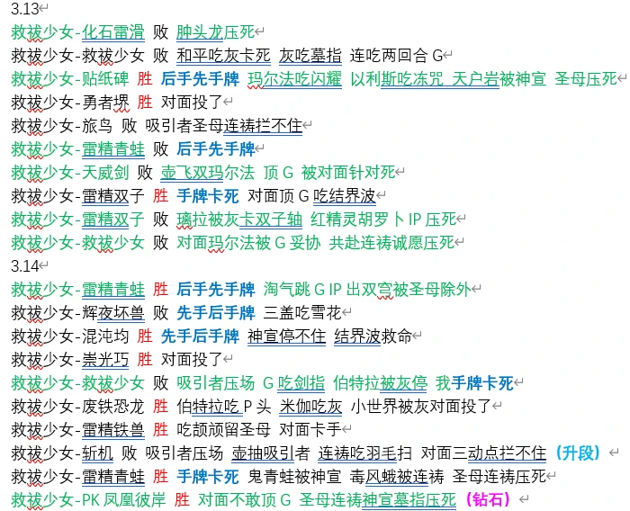 澳门六开奖结果与十二生肖排，开奖记录查询、释义解释及落实