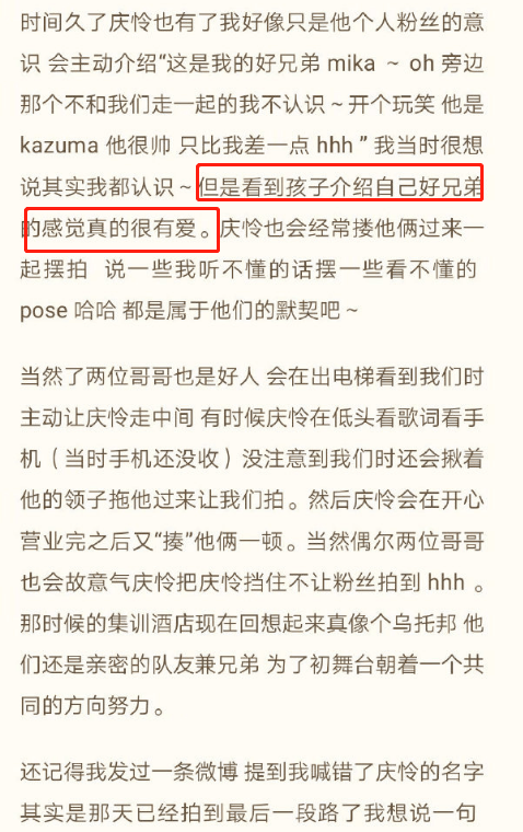 澳门特马今晚开码，化探释义与行动落实的重要性