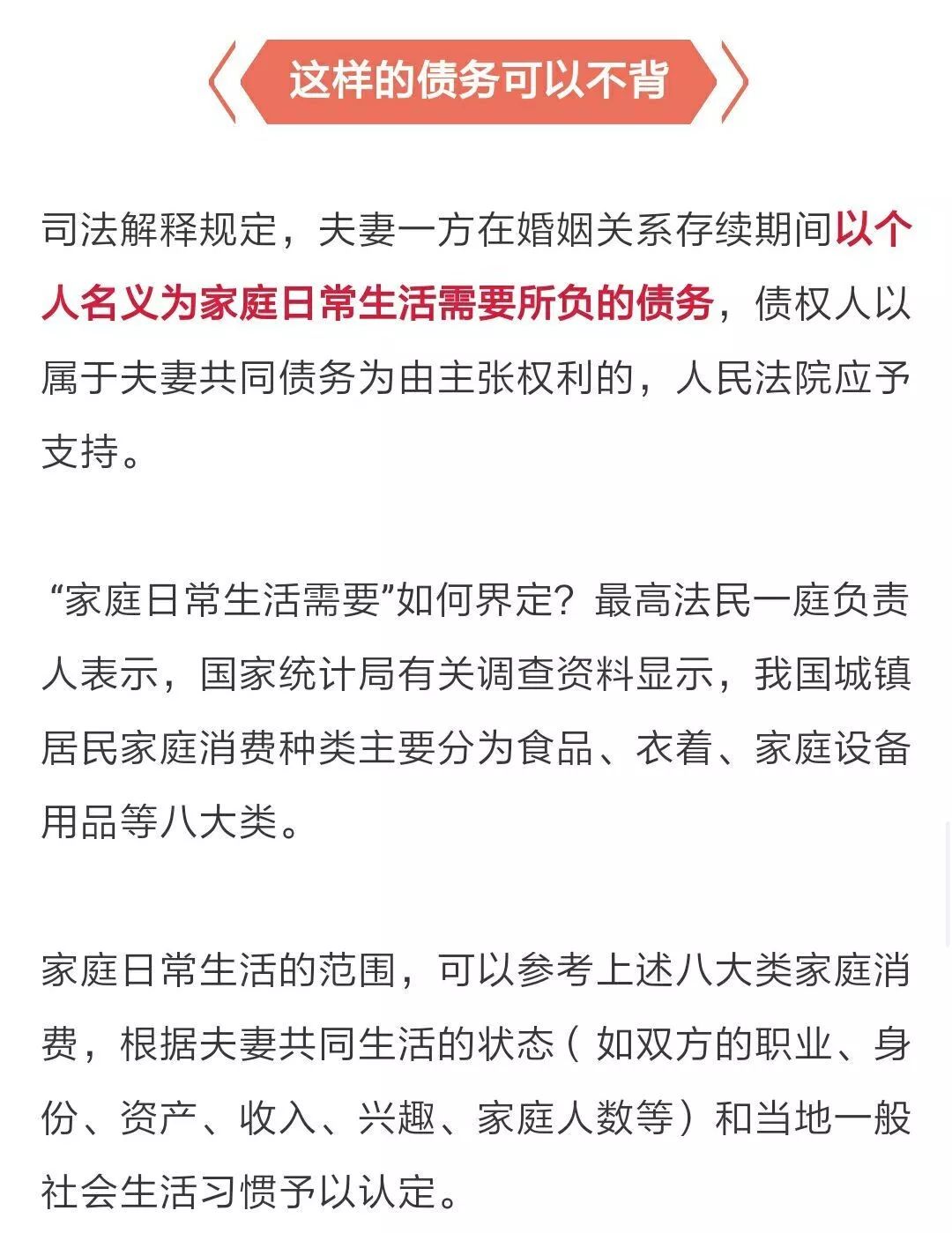 管家婆2025澳门正版资料，重塑释义，解释并落实