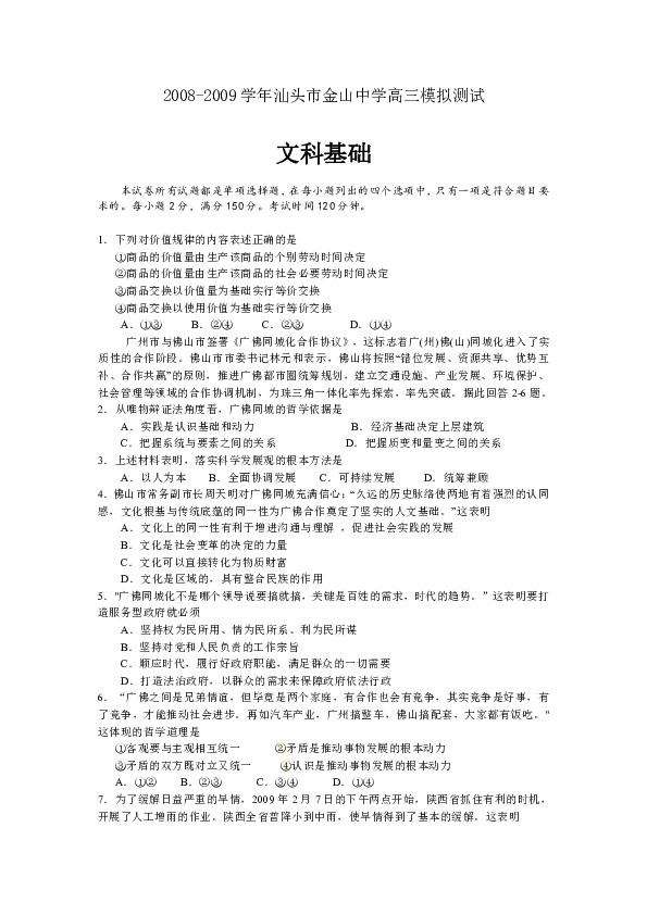 王依凡 第155页