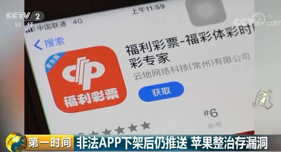 关于六和彩开码资料与香港彩票开奖结果的探讨