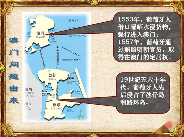 澳门六和免费资料查询，释义解释与实际应用