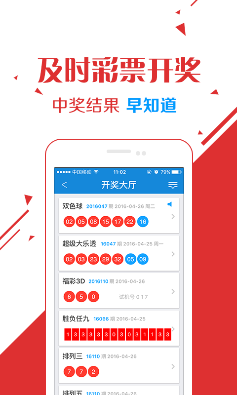 二四六天好彩（944cc）免费资料大全——深度解析与落实行动