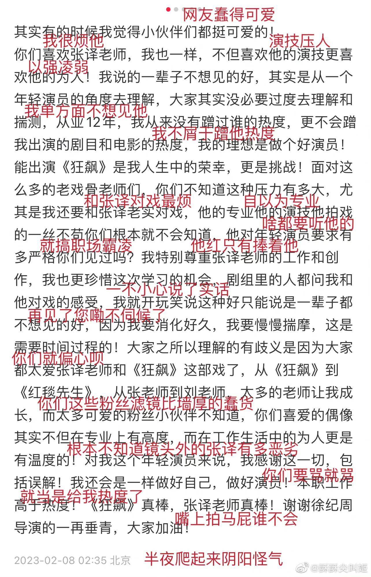 王中王资料大全使用心得与公民释义的深入解读