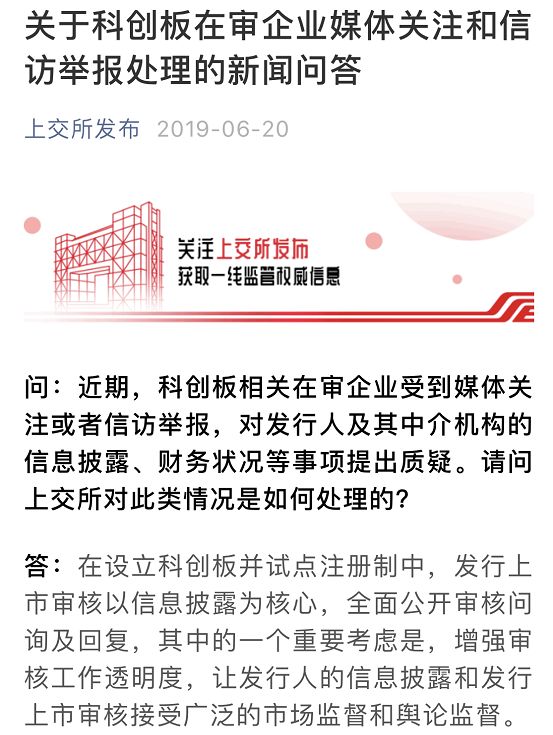 探索未来，关于新奥正版全年免费资料与商关释义的深入解读与实施策略